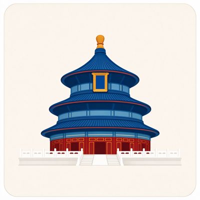 天坛
