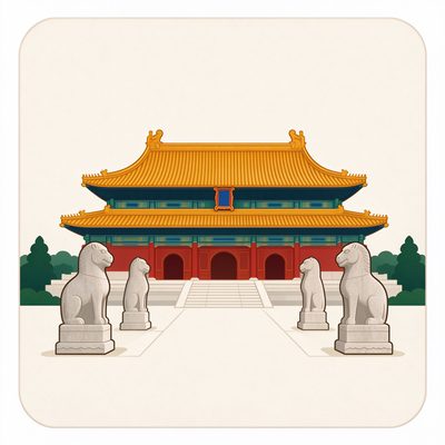 明清皇家陵寝