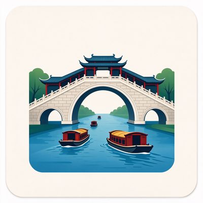 大运河