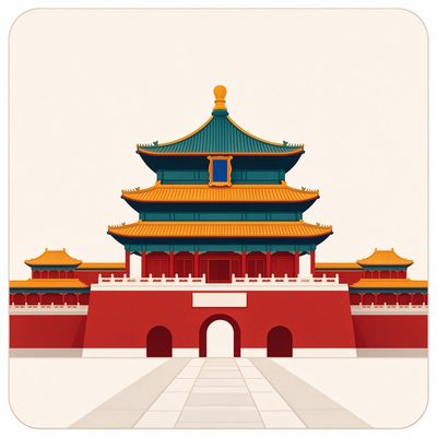北京中轴线