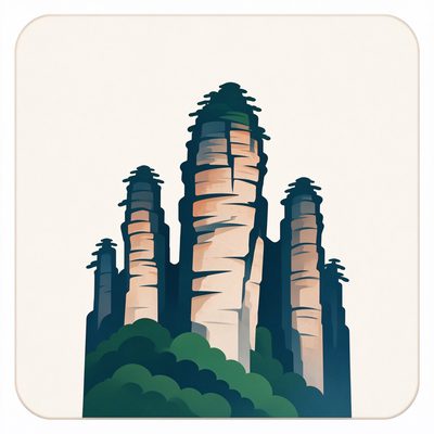 武陵源风景名胜区
